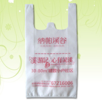 沈阳购物袋加工厂|销售购物袋|出售购物袋|永丰塑料