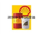 华士利（上海）总批工业齿轮油，Shell Omala RL150，壳牌可耐压RL150齿轮油