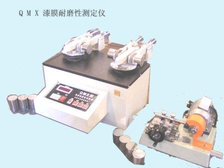 天津市华银专卖|QMX漆膜耐磨性试验机 |QMX漆膜耐磨性试验机厂家|涂料试验仪器价格|