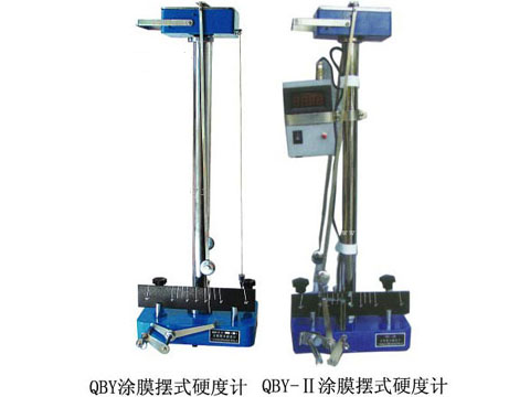 天津华银建工|油漆涂料|QBY 涂膜摆式硬度计厂家|QBY 涂膜摆式硬度计价格|