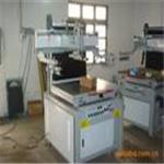 供应丝网工艺实验室设备,SH-6EI大平面丝网印刷机,木版机,铜版机,版画机