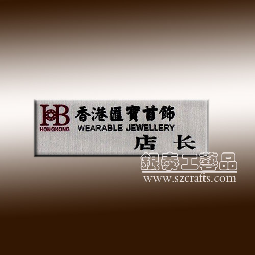 深圳银泰俱乐部开业纪念品定做，开业礼品定做，汽车公司开业纪念品工艺品有限公司