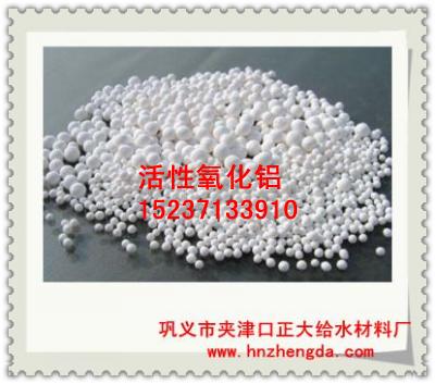 黄浦活性氧化铝干燥剂|白色球状活性氧化铝今日报价