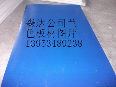 吸水箱面板供应、 吸水箱面板价格、 吸水箱面板批发 找杜总