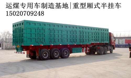 供应中国重汽半挂车报价|17.50米半挂车手续齐全  半挂车货车