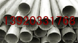 帝一供应卫生不锈钢管 品种全 价格低天津钢管集团有限公司