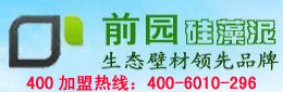 中国硅藻泥{dy}品牌，中国硅藻泥sd品牌，硅藻泥哪个品牌好？