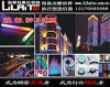 南昌利莱特广告装饰公司{dj2}代理各种LED电子显示屏制作