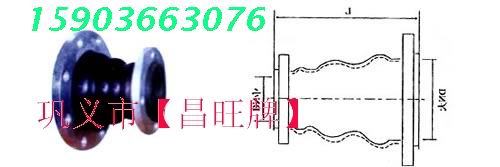 伸缩器15903663076鉸鏈型波紋補償器 金属软管 非金属补偿器   