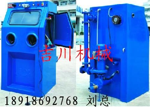 自动水喷砂机，不锈钢液体喷砂机，吉川专业制造销售喷砂机