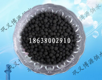 专业产球状活性炭 球形活性炭 活性炭价格