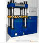 供应佛山专业生产油压机、压力机、液压机  兴迪机械