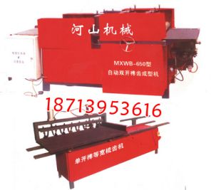 MXWB-650型  模板拼接机  