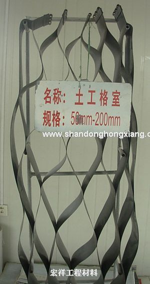 北京三维土工网垫批发商|三维土工网垫专卖找山东宏祥