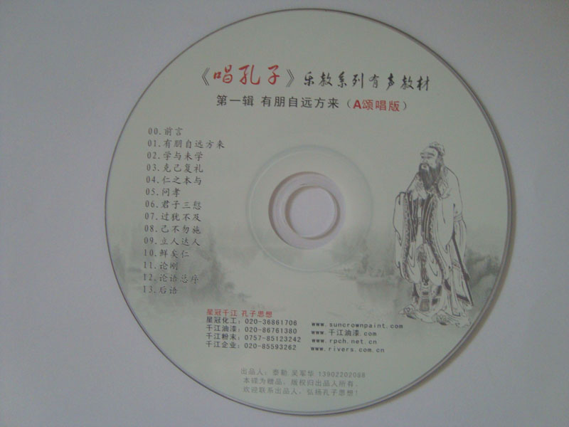 优质供应大小批量：原料光盘 质量保证 光盘成套制作 DVD CD 供应