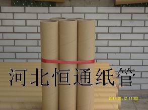 天津纸管，纸管厂，恒通纸管价格，订购纸管厂家