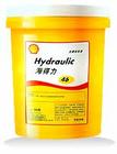 新年tj：液压油，Shell Hydraulic 46 Oil，壳牌海得力46液压油