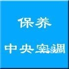 福田梅林街道空调维修电话 89808516