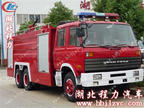 东风双桥水罐（泡沫）消防车