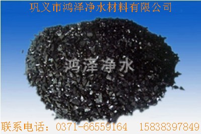 供应片状椰壳活性炭鸿泽椰壳活性炭碘值