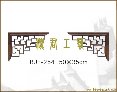 标君装饰制业红木家具网金华红木家具网浙江红木家具网