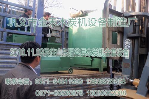 金禾小型木炭机设备YQ发展农村经济增加农民收入