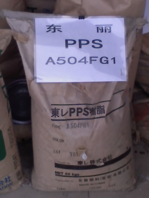 供应PPS AR04B塑胶原料