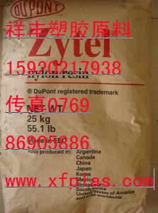 供应 73G30HSL BK416塑胶原料73G30HSL BK416塑料报价