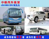 南昌旅游包车，南昌旅游包车价格，供应南昌旅游包车公司