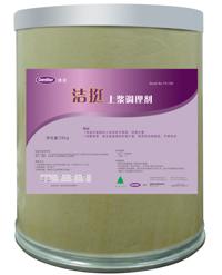 厂家经销洗衣房清洗剂 上浆调理剂 北京清洁剂 布草除锈剂