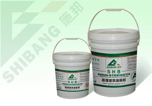 SHB-桶装高强建筑植筋胶15kg/桶，宁夏石嘴山厂家销售 18939767599王先生施邦实业