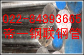 生产厂家304不锈钢光亮管天津钢管集团有限公司