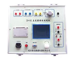 武汉湖北供应互感器特性测试仪，互感器测试仪图片，互感器测试仪武汉智达仪器供应