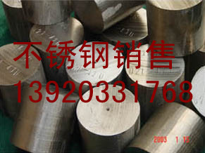 供应304H不锈钢丝绳现货０２２－８４８９２３６６５天津钢管集团有限公司
