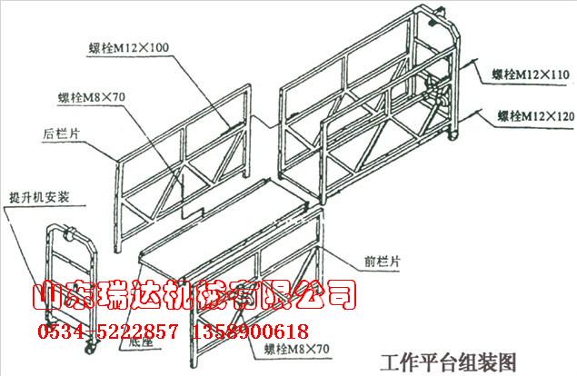 瑞达供应瑞达电动吊篮，建筑吊篮，安全，ZLSP价格优惠