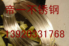 供应301不锈钢丝绳现货０２２－８４８９２３６６５天津钢管集团有限公司
