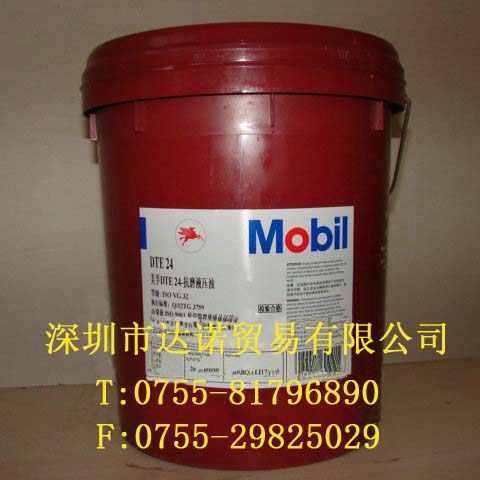 陕西 Mobilgear SHC 680|美孚齿轮油SHC 680