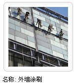 广州清洁大型写字楼保洁服务公司