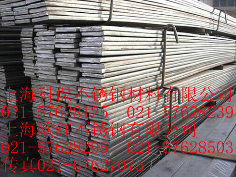 上海九星不锈钢市场不锈钢制品材料上海欧红供应021-5762-8239 5762-8125 5762-8295 5762-8503-