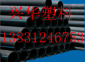 hdpe给水管件直销价，pe给水管道单价，上海pe给水管厂