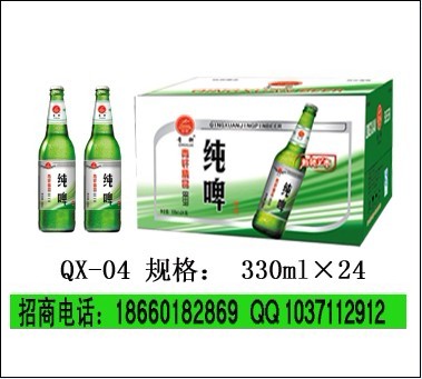 糖酒招商|酒水代理9度啤酒陕西咸阳|兴平市|永寿县