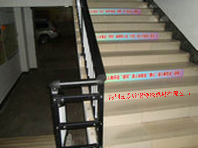 家装楼梯扶手找深圳宏发锌钢特殊建材公司