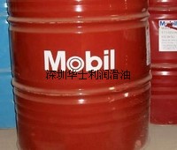 授权华北：MOBILGEAR XMP220，美孚齿轮油，MOBIL SHC626合成齿轮油