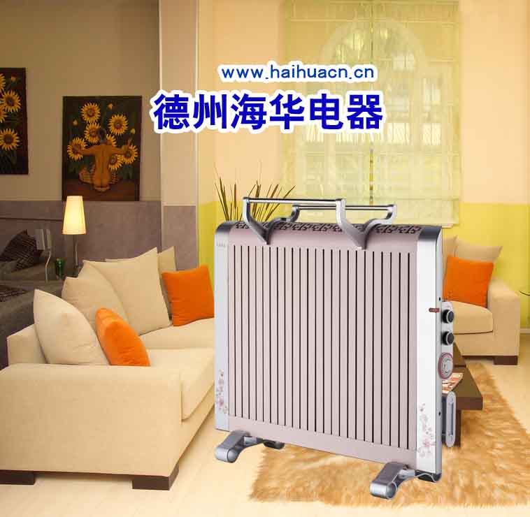  碳纤维电暖器保健理疗健康 碳纤维电暖器节能环保安全 碳晶电暖器暖冬的必备