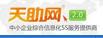 广州信息发布系统软件，广州网站信息发布软件