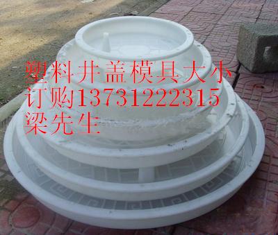 供应：市政 水利 井盖橡胶皮子 井盖模具 水篦子模具 厂家