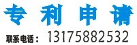 武义 专利 申请 代理 咨询 辅导 申报 无效 买卖 转让