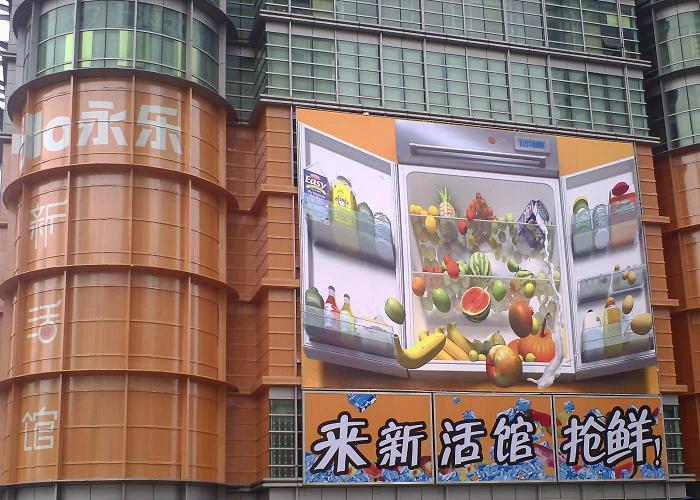 供应上海广告安装|上海黄浦区高空广告安装|蜘蛛人安装高空广告