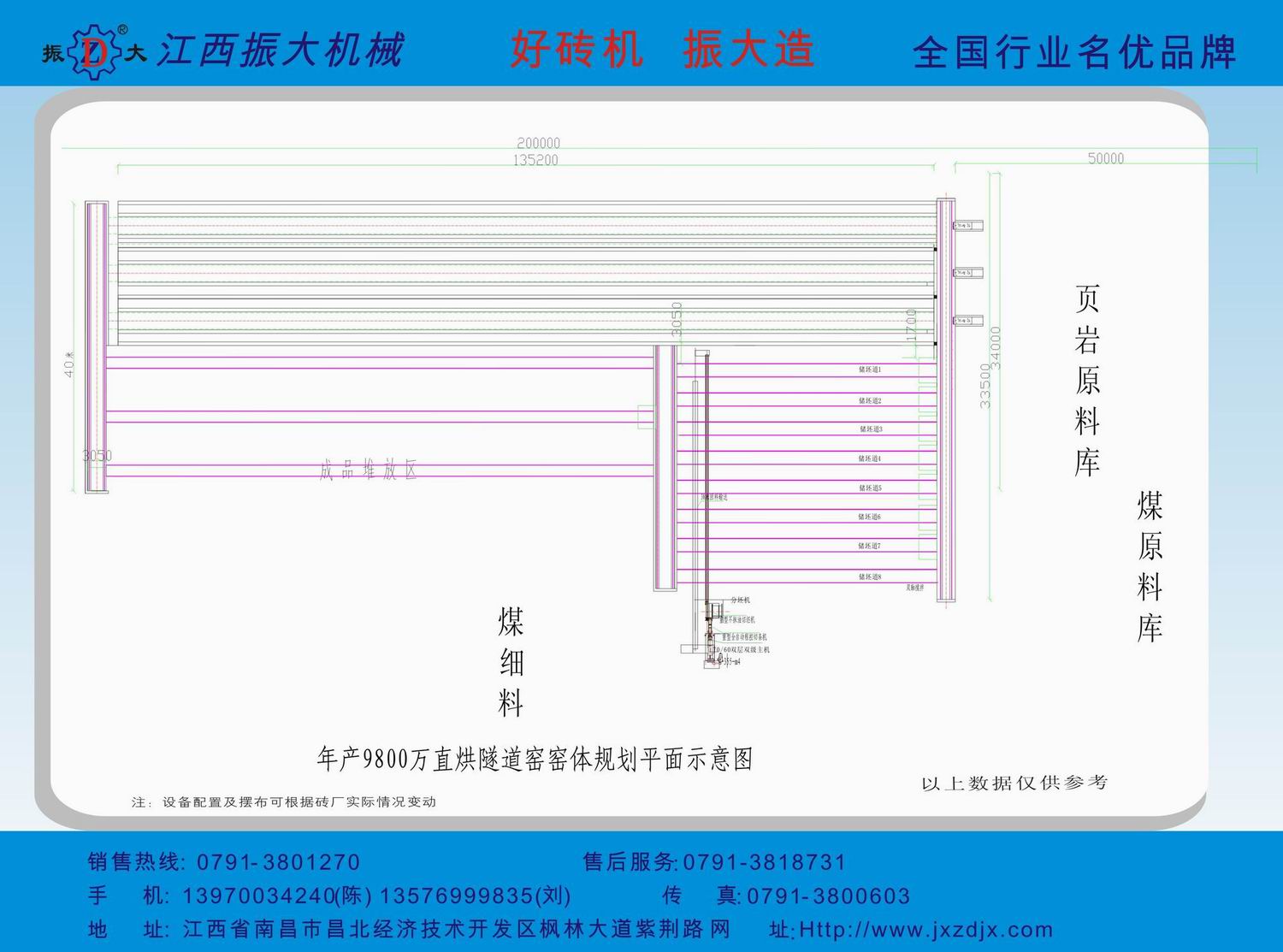 最qw江西隧道窑厂家南昌隧道窑厂家