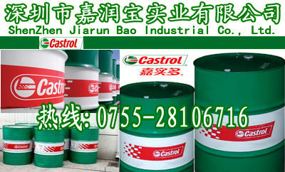 嘉实多Alpha SYN HG220齿轮油,CastrolHG220